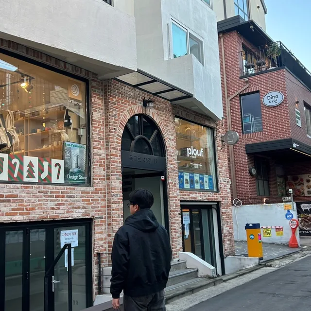 누누