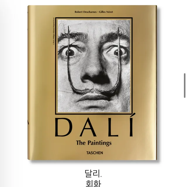 코렐라인
