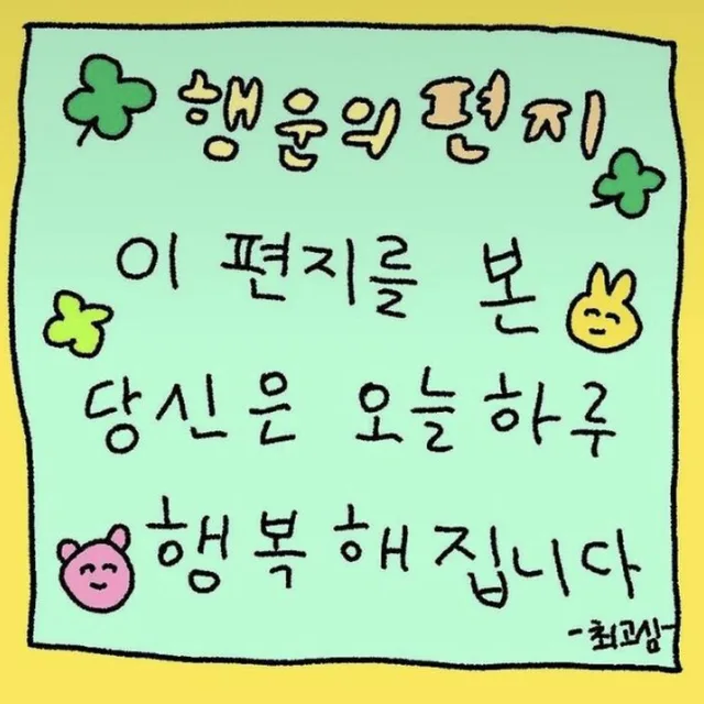 뚜니