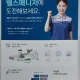 교원웰스정수기매니저모집