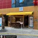 마루팥빙수단팥죽본점