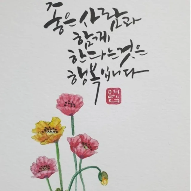 푸른하늘