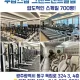 투탑스짐그랜드센트럴점