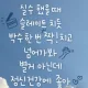 매너는기본