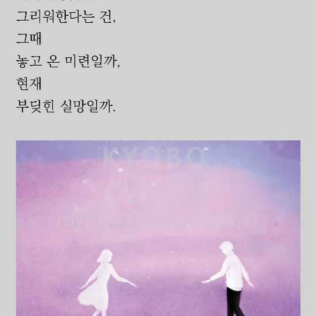 Jj맨은