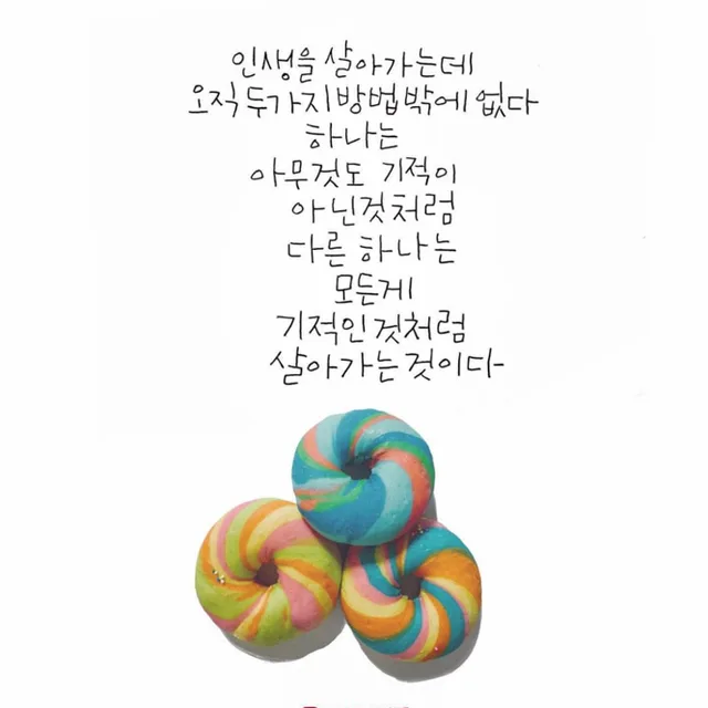 파랑이