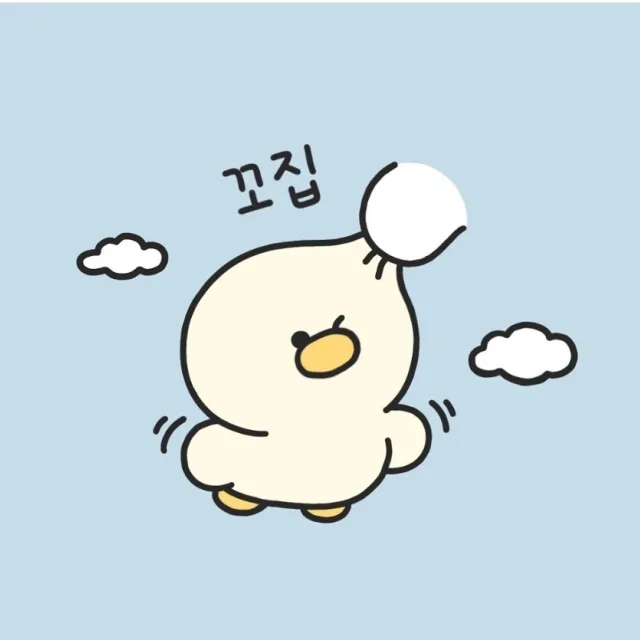 꺄르르