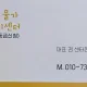 쉴만한물가