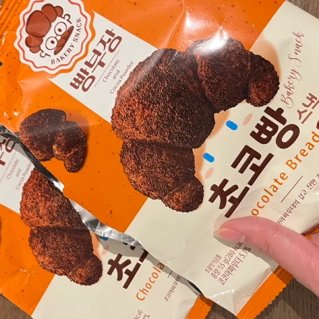 바끙가