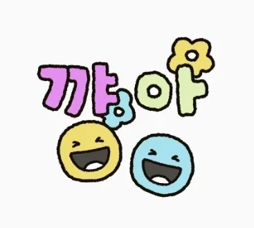 긍정마인드