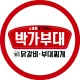 환희지