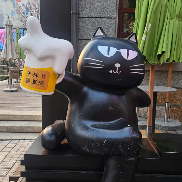 아차차