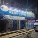 포항죽도열쇠포항자동문