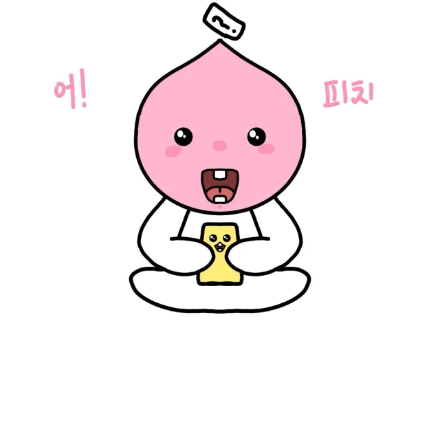 영양갱