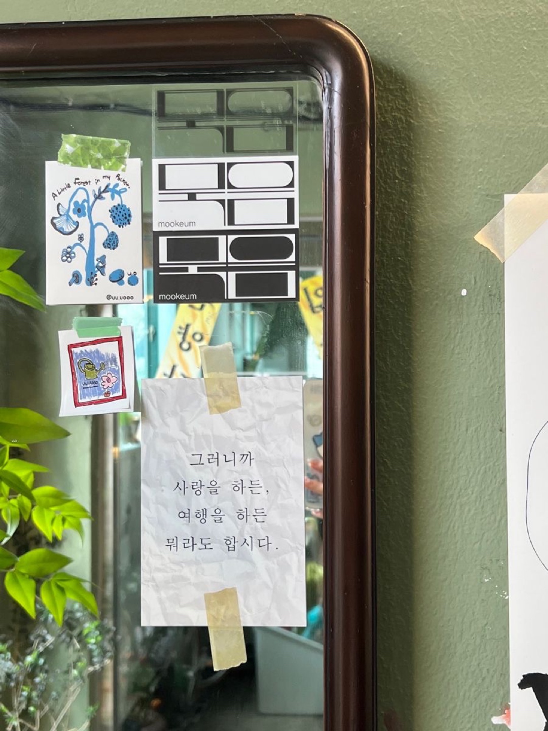 또또또또링