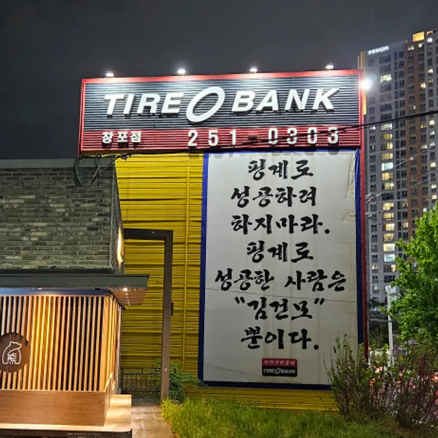 오디세우스