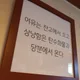 톰크루즈