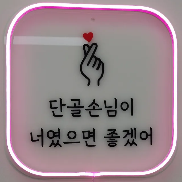 초리인