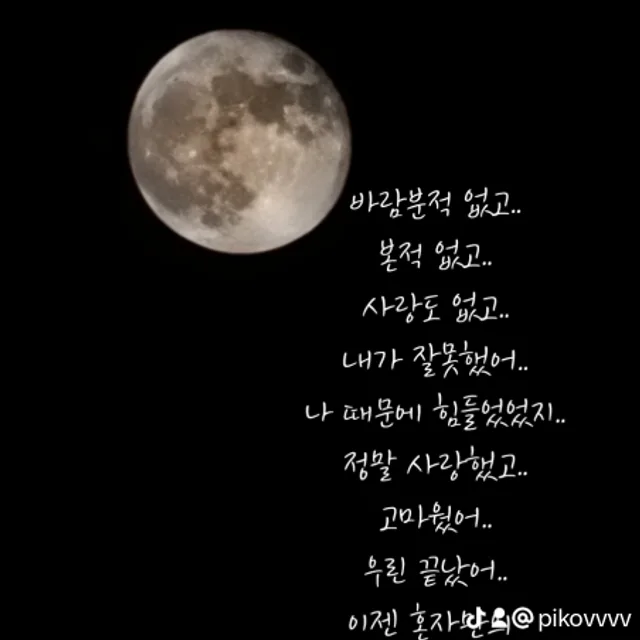최강귀요미