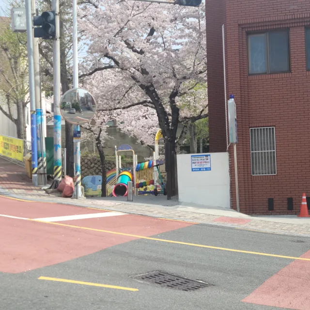 동네반장