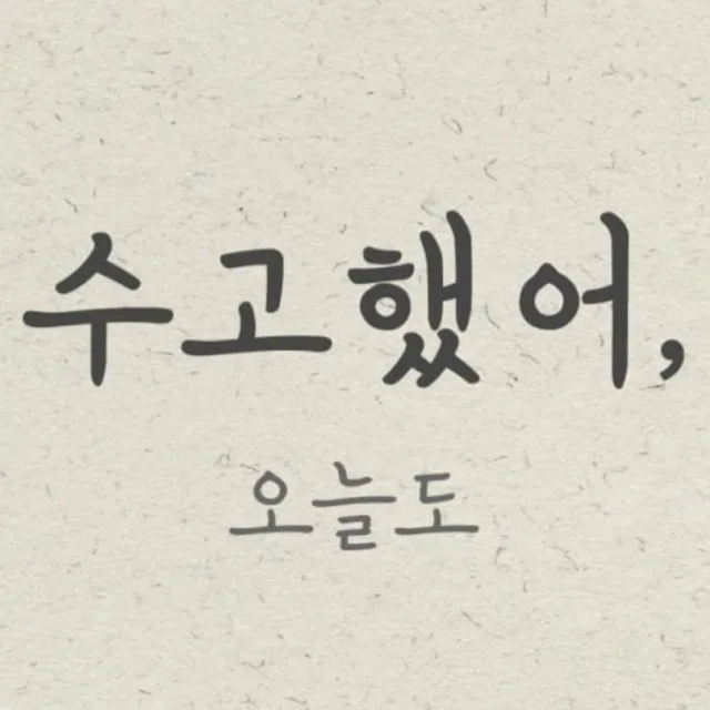 로미