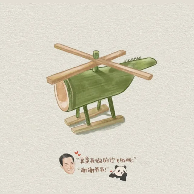 핀카
