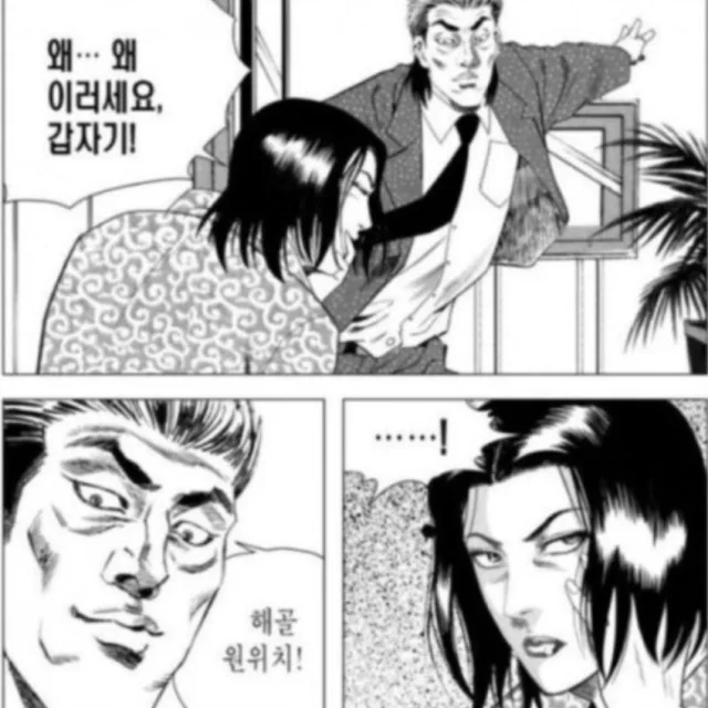 전천강오리