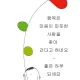 임도방