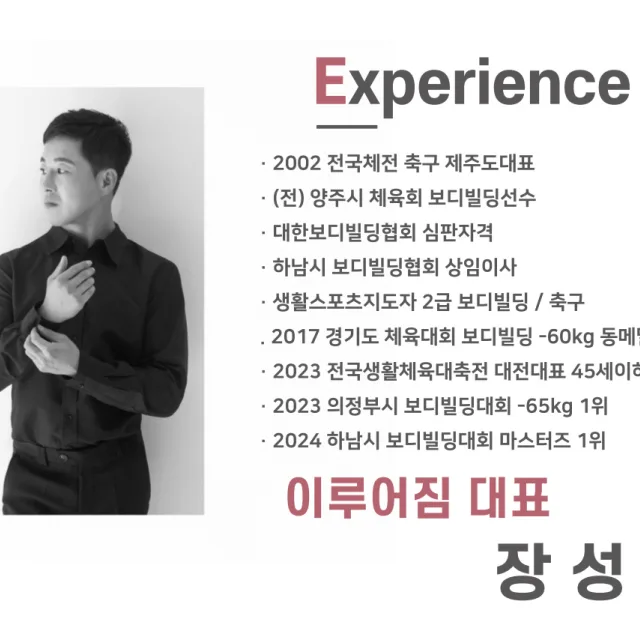 연우gym