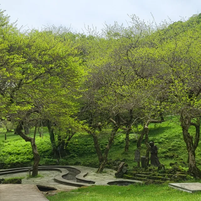 여르미