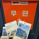 멋진하루