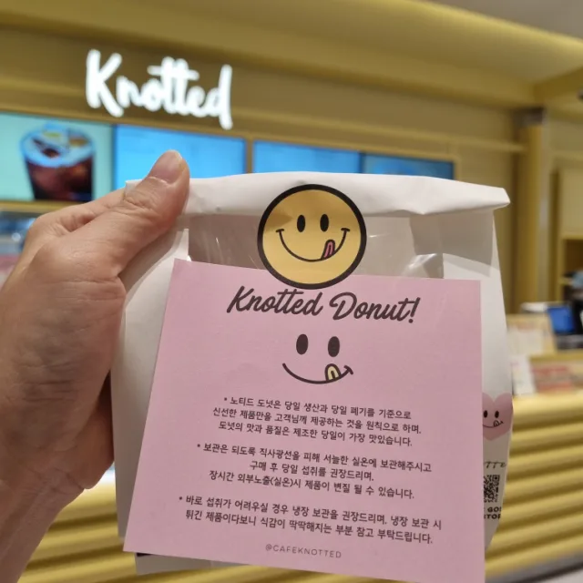 뚜뚜