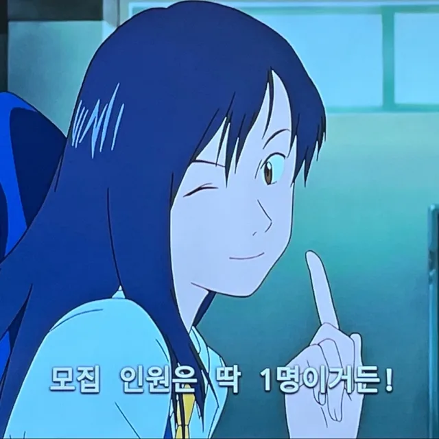 한분만모셔요