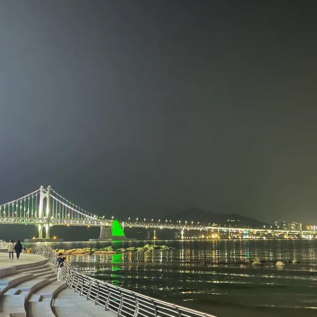 수정