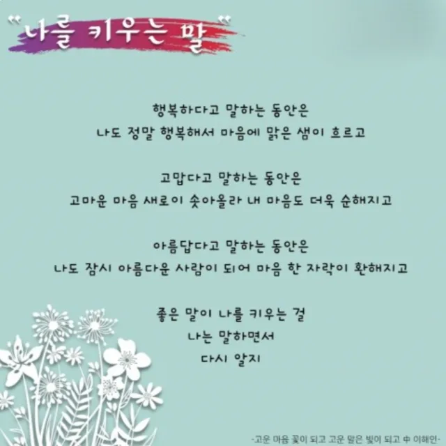 행복