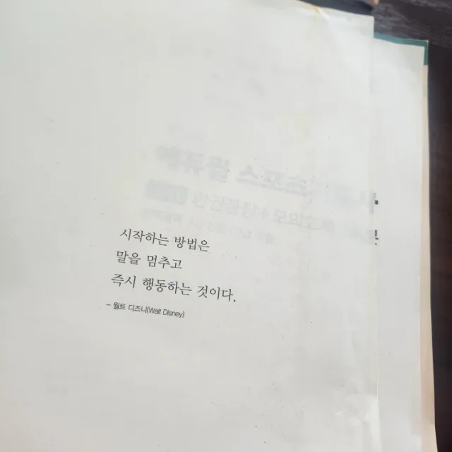 송송맘