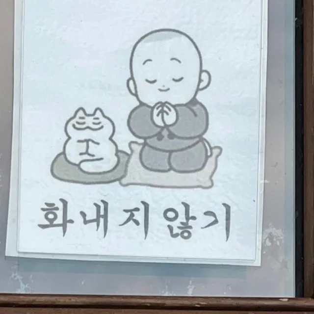 당근주스