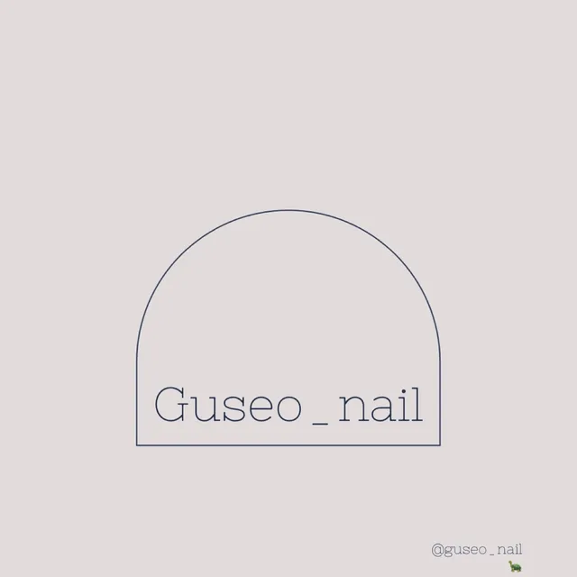 guseonail