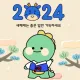 동해해무