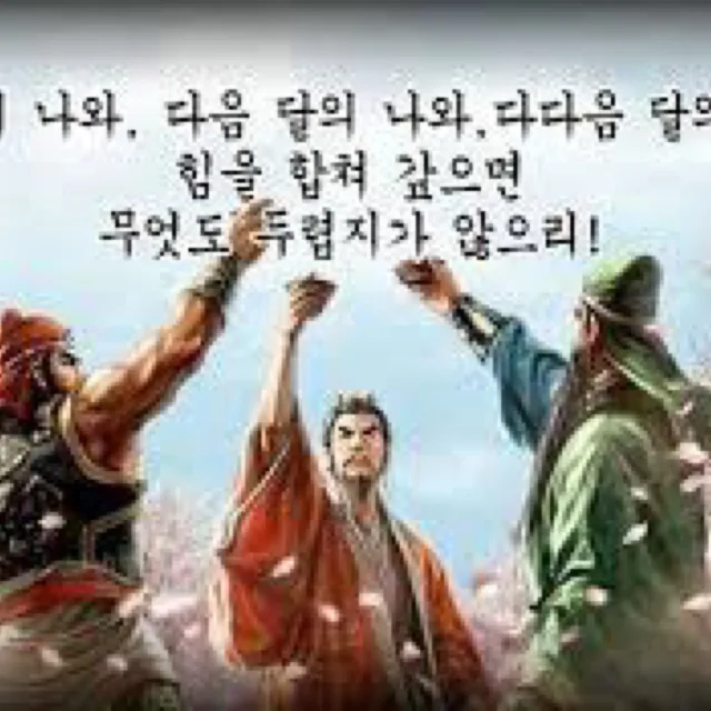 백세백수인생