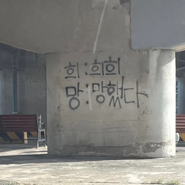 옷장정리중