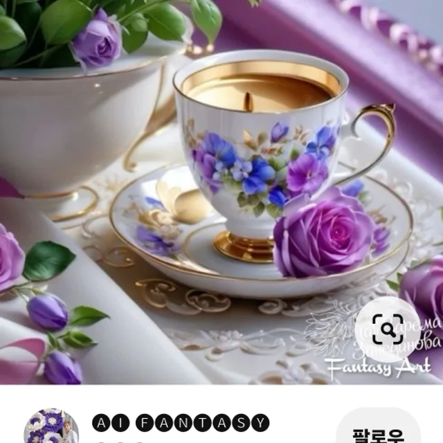 포에버64