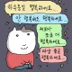 호호맘