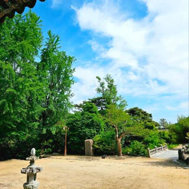 수목원