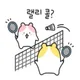 당근당근