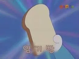 가룽이