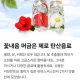 티움글로벌