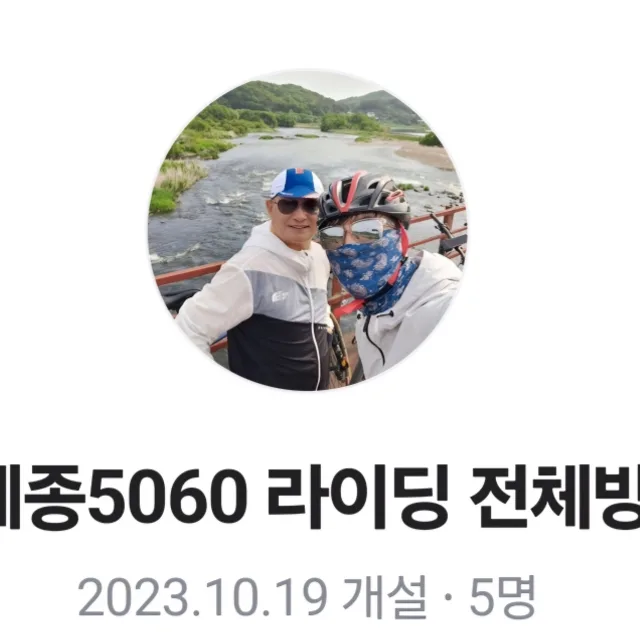 한마음