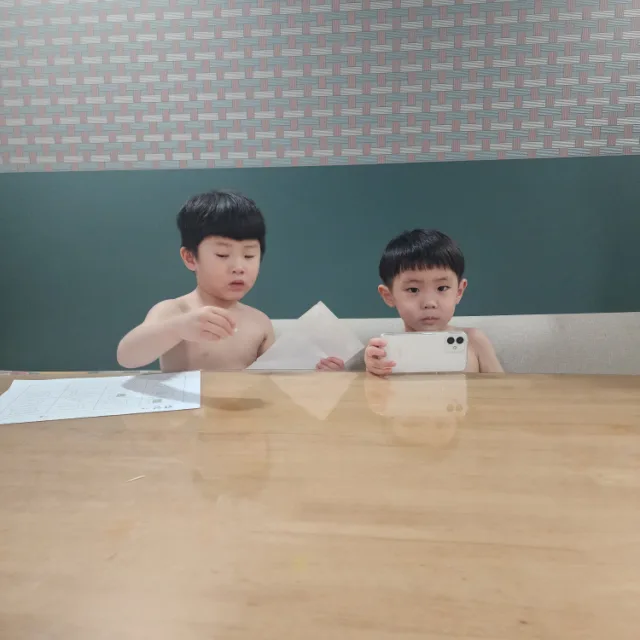 조프가이