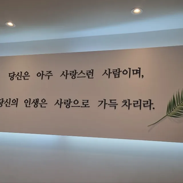 선한사마리아인